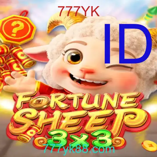 FortuneSheep